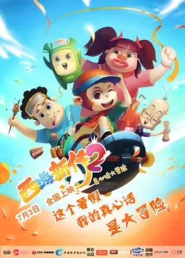 亚瑟的中文免费观看